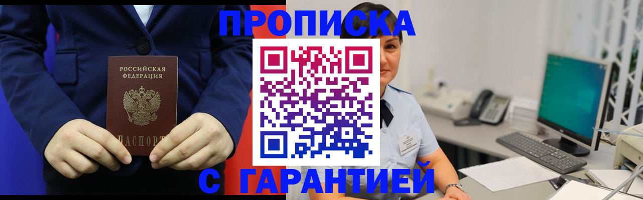 регистрация для школы в Вихоревке